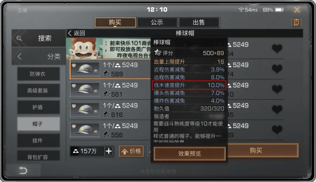 明日之后玩法攻略怎样培养更强的宠物 明日之后玩法攻略怎样培养更强的宠物