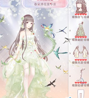 奇迹暖暖第九关的解法是什么 奇迹暖暖第九关的解法是什么