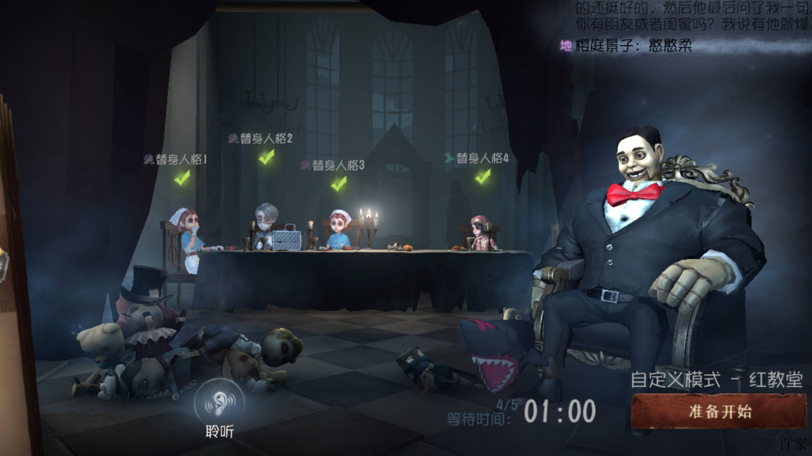 第五人格在日本火吗 第五人格在日本火吗