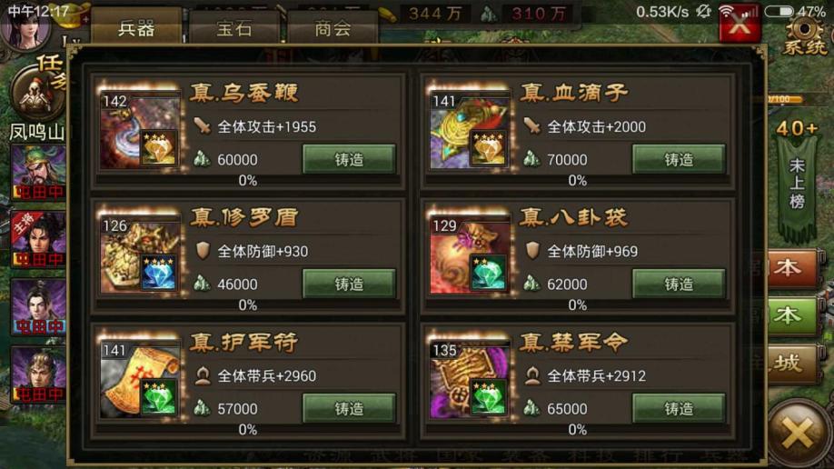 攻城掠地131级点卷如何获得 攻城掠地131级点卷如何获得