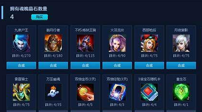 英魂之刃端游白月初的技能有什么特点