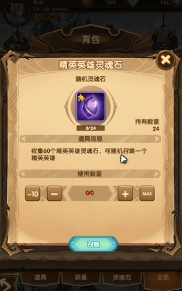 在勇士与旅途副本中如何组建出最强阵容 在勇士与旅途副本中如何组建出最强阵容