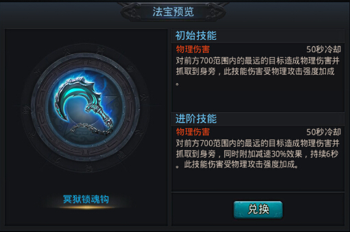 乱斗西游里白骨姐姐在什么地方刷新