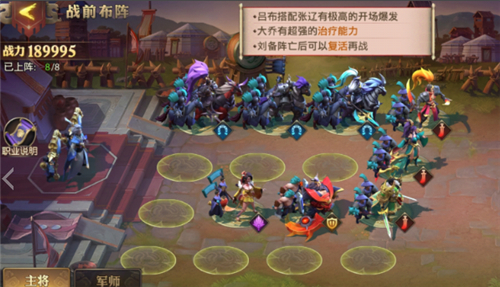 少年三国志限时挑战有没有隐藏关卡