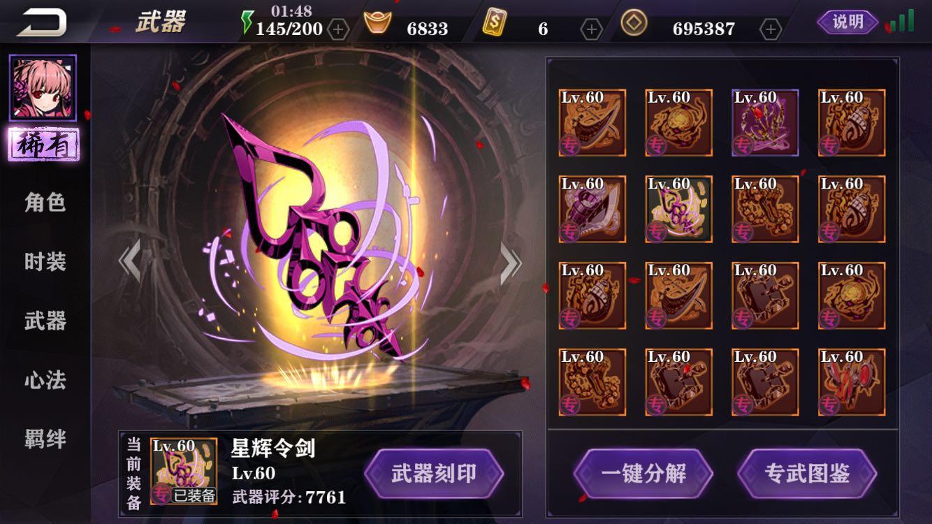 影之刃钩者技能的释放时机对战斗有影响吗 影之刃钩者技能的释放时机对战斗有影响吗