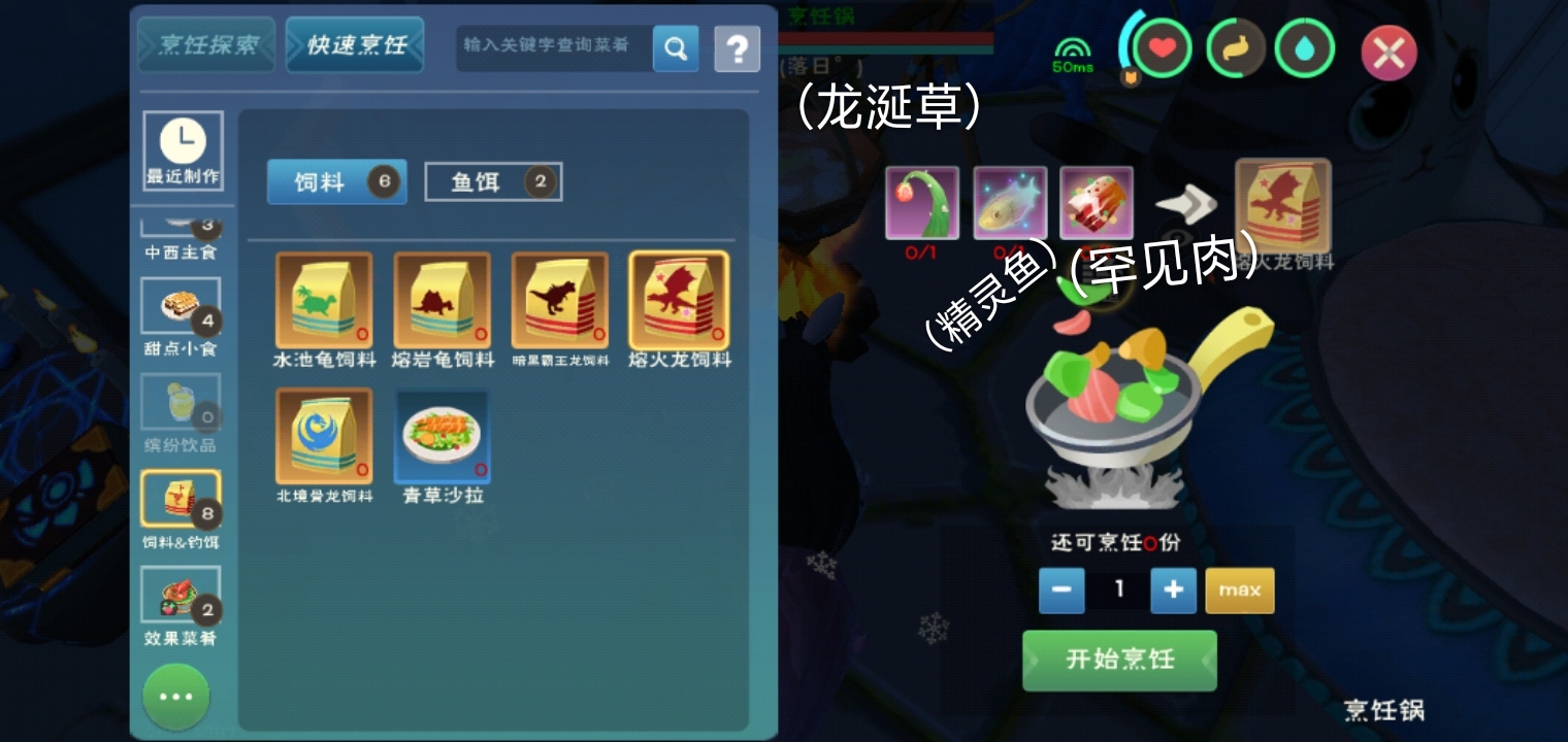 创造与魔法发电机利用魔法是怎么工作的