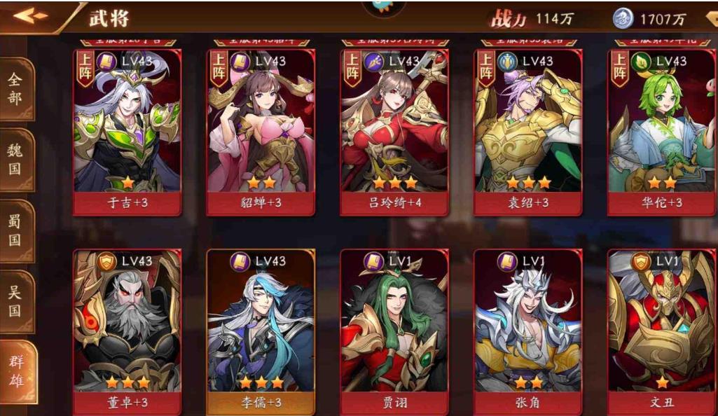 放开那三国3中有什么途径可以获取将魂