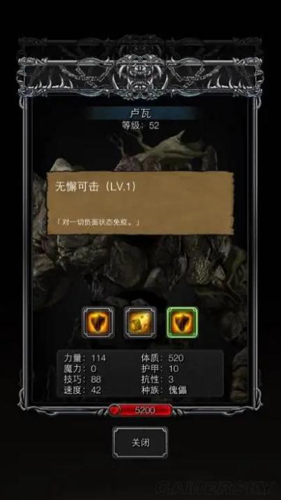 地下城堡2图十三古神应该怎么打