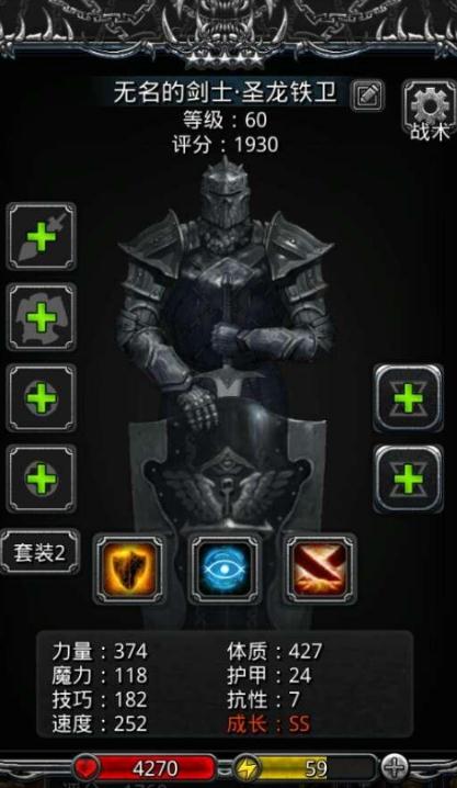 地下城堡3魂之诗纯血boss的攻略分享