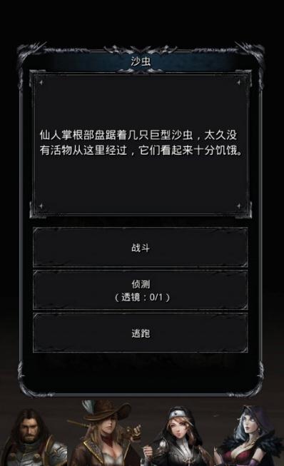 地下城堡3魂之诗纯血boss的攻略分享