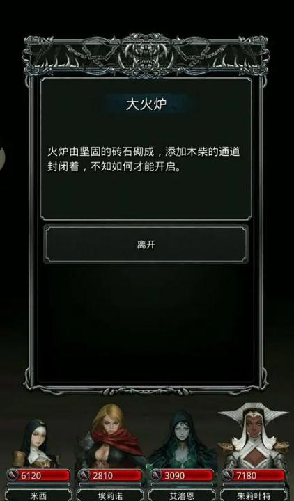 地下城堡3魂之诗纯血boss的攻略分享