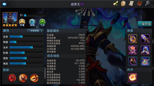 乱斗西游玉兔天赋加点有哪些注意事项 乱斗西游玉兔天赋加点有哪些注意事项