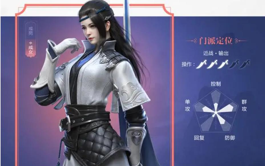 楚留香手游少林如何快速升级