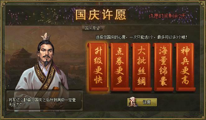 攻城掠地战车数据有哪些实用的操作提示