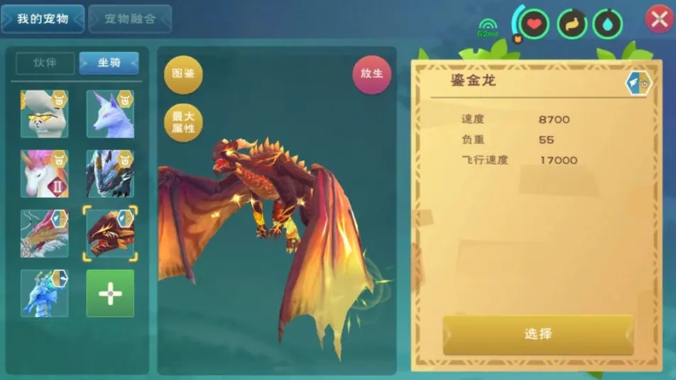 创造与魔法龟甲可以从哪里获得 创造与魔法龟甲可以从哪里获得