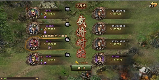 一张最新攻城掠地199郃有什么攻略 一张最新攻城掠地199郃有什么攻略