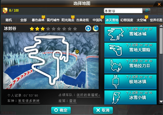 请问下如何在qq飞车里自创训练房间 请问下如何在qq飞车里自创训练房间