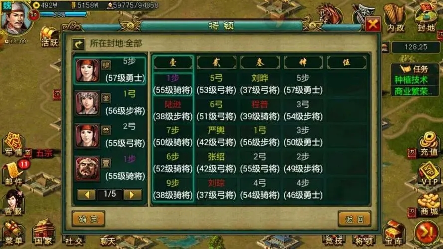 吕翔的军事才能如何在帝王三国中展现