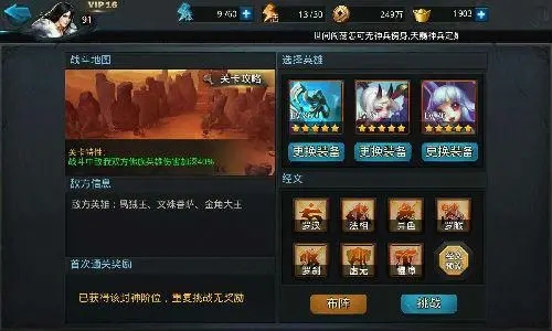 乱斗西游经验丹是否对挂机有影响