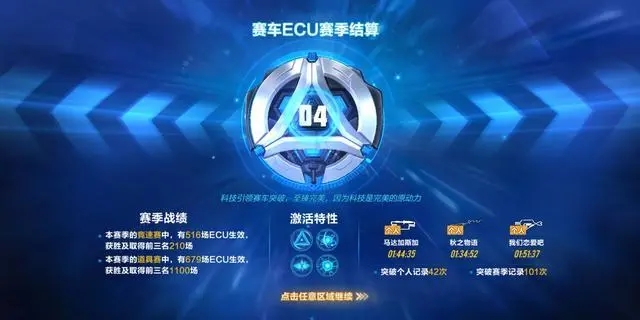 qq飞车手游最快过弯技巧是什么 qq飞车手游最快过弯技巧是什么