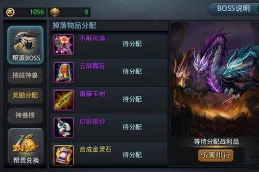 乱斗西游大仙的获得途径有哪些 乱斗西游大仙的获得途径有哪些