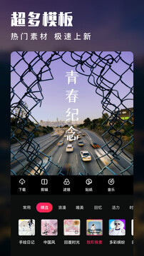 视频爱剪辑