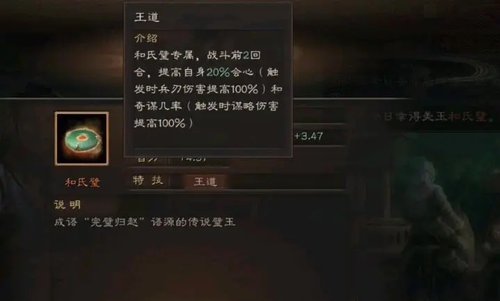 如何击败攻城掠地副本6的曹彰