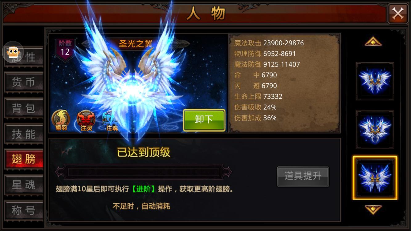 全民奇迹2所需药品该到哪里买 全民奇迹2所需药品该到哪里买