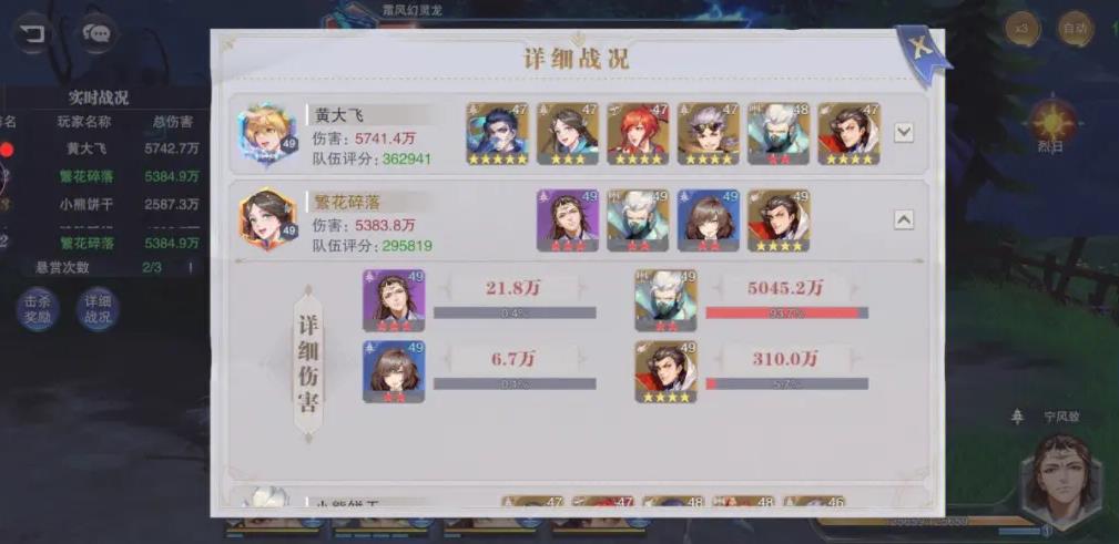 斗罗大陆马红俊获得魂环的具体方式是什么 斗罗大陆马红俊获得魂环的具体方式是什么