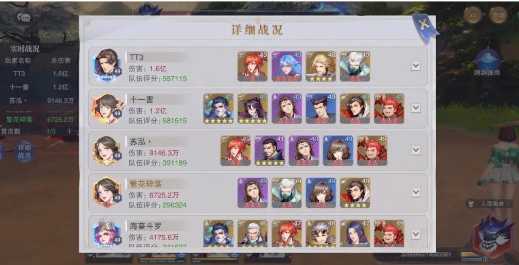 斗罗大陆马红俊获得魂环的具体方式是什么 斗罗大陆马红俊获得魂环的具体方式是什么