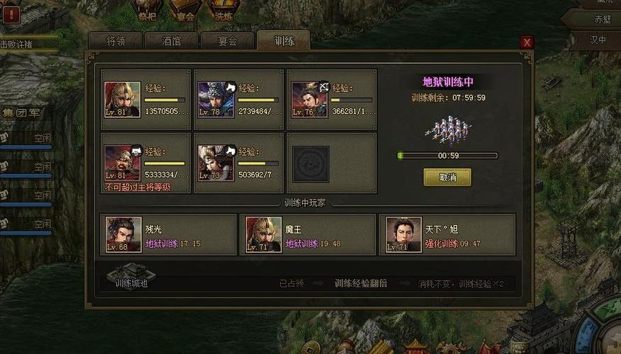 攻城掠地我们该如何阻止魏延的攻城行动 攻城掠地我们该如何阻止魏延的攻城行动
