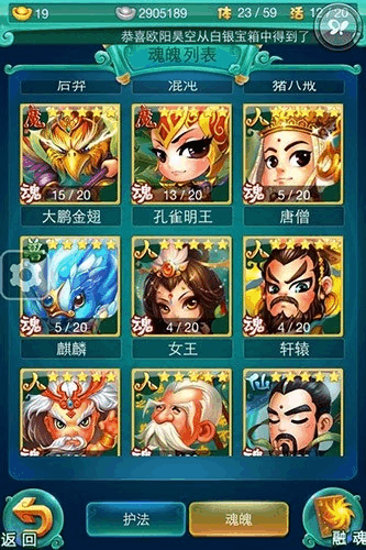 迷你西游春三十娘加点与装备选择有何关联