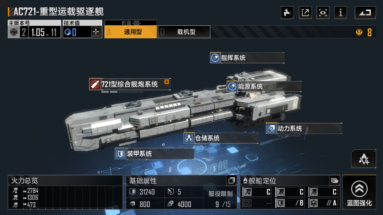 无尽的拉格朗日拉格朗日飞机的独特之处在哪里