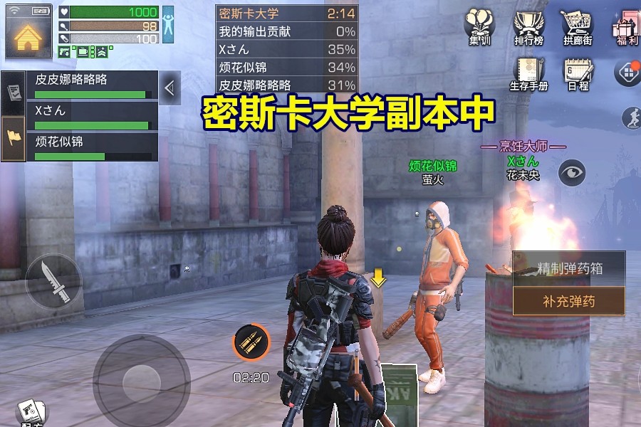 明日之后怎么赚取金条最快 明日之后怎么赚取金条最快