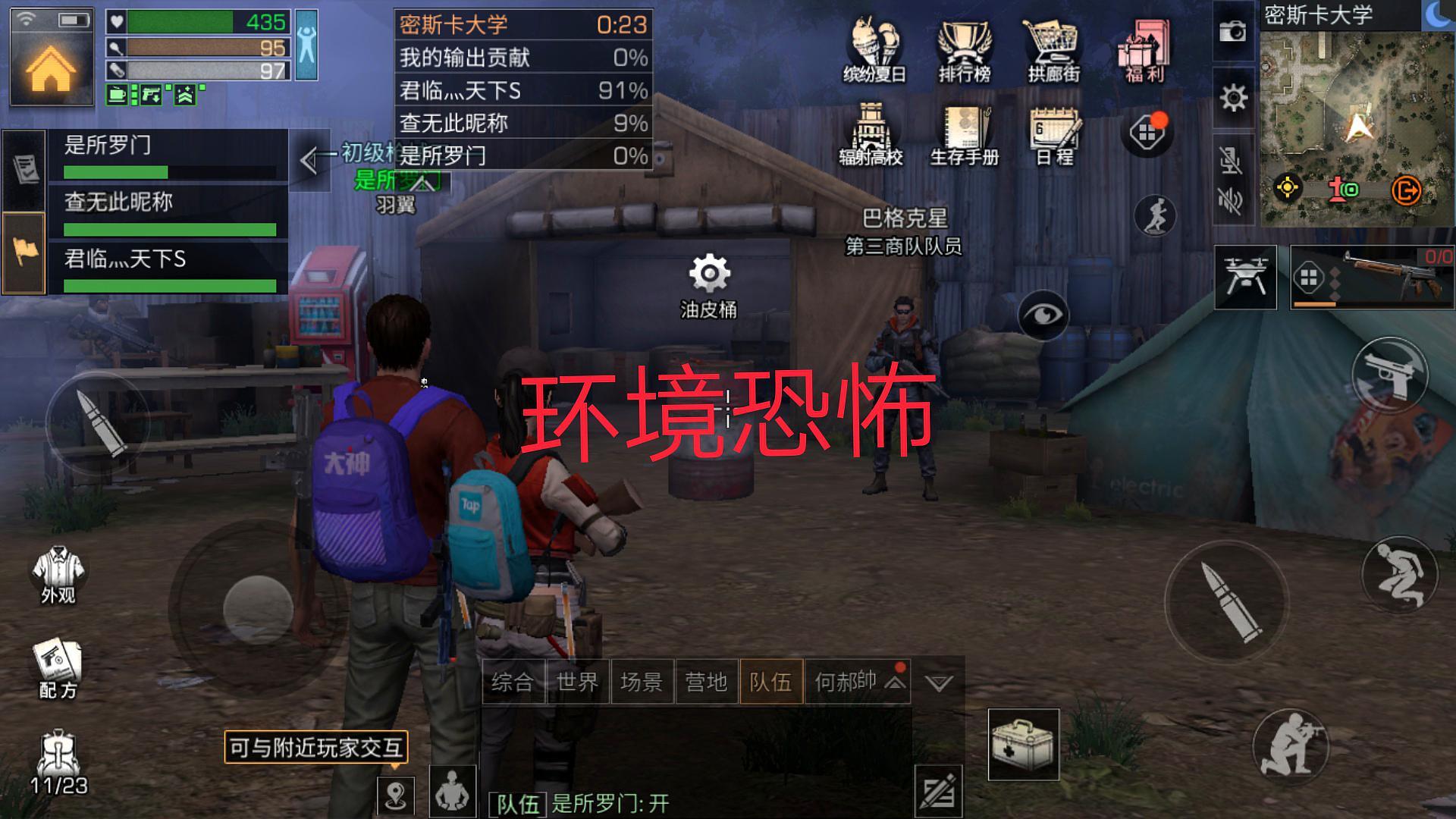 明日之后怎么赚取金条最快 明日之后怎么赚取金条最快
