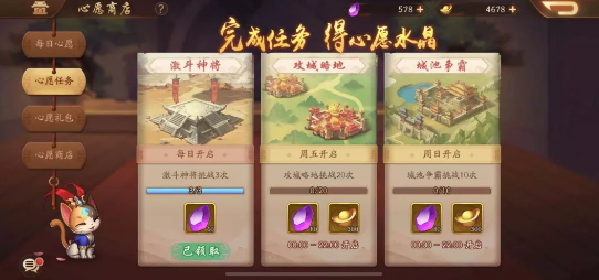 少年三国志2游戏中的小号要如何操作