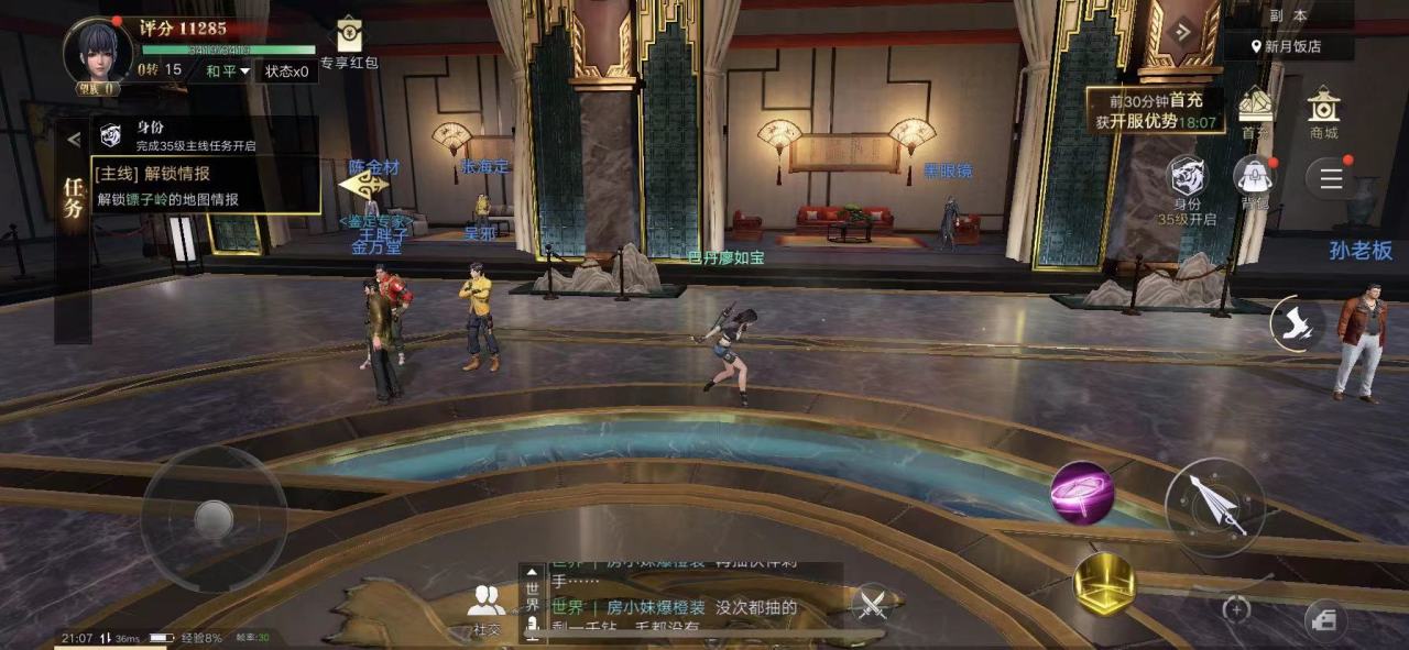 新盗墓笔记摸金星盘属性加点有何要注意之处