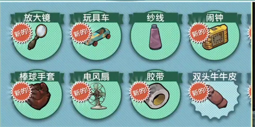 如何改进辐射避难所居民的日常生活设施 如何改进辐射避难所居民的日常生活设施