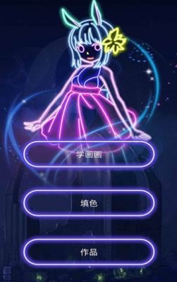 像素涂色3d_截图1