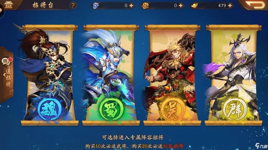 袁绍在少年三国志中的重要性是什么 袁绍在少年三国志中的重要性是什么