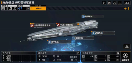 如何在无尽的拉格朗日中能够抽中稀有的舰艇