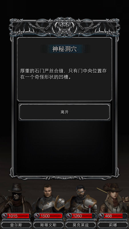如何在地下城堡3中快速获得20份兽化毛皮 如何在地下城堡3中快速获得20份兽化毛皮