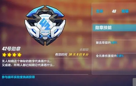 崩坏3新角色和已有角色有什么区别 崩坏3新角色和已有角色有什么区别
