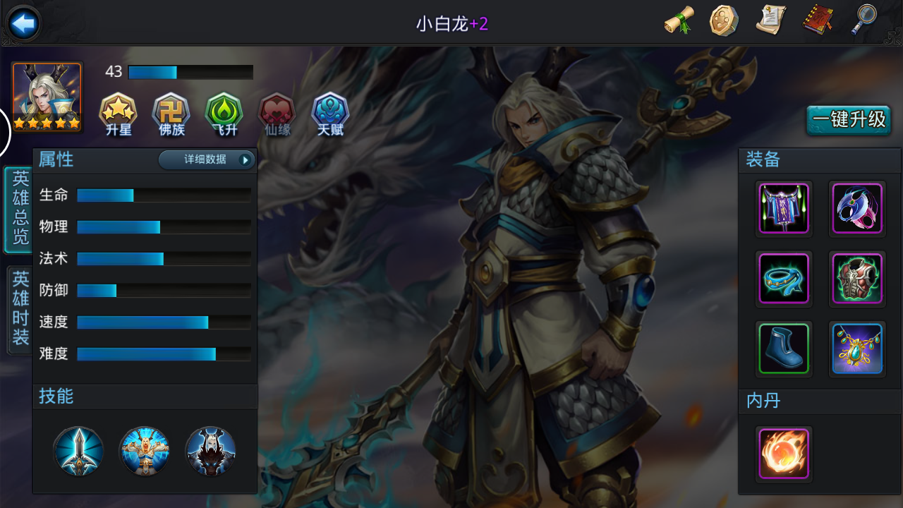 乱斗西游18章中箱子的获取途径有哪些