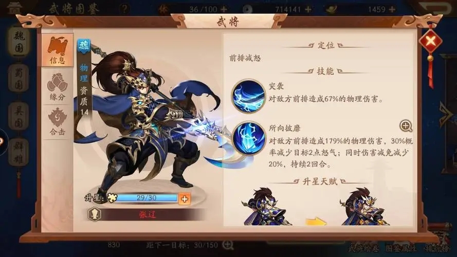 少年三国志2双倍掉落的物品有哪些 少年三国志2双倍掉落的物品有哪些