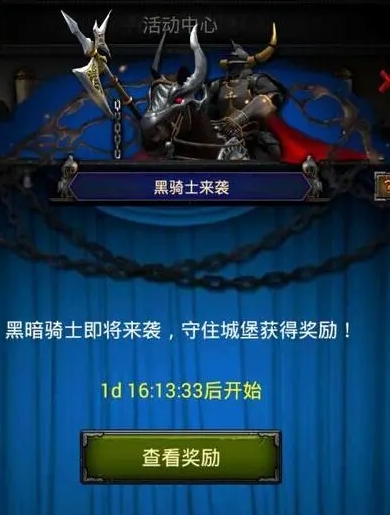 列王的纷争正义猎手训练地点何在