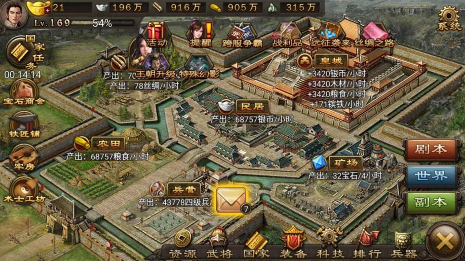 攻城掠地周猪桃园适合使用哪些套装属性 攻城掠地周猪桃园适合使用哪些套装属性