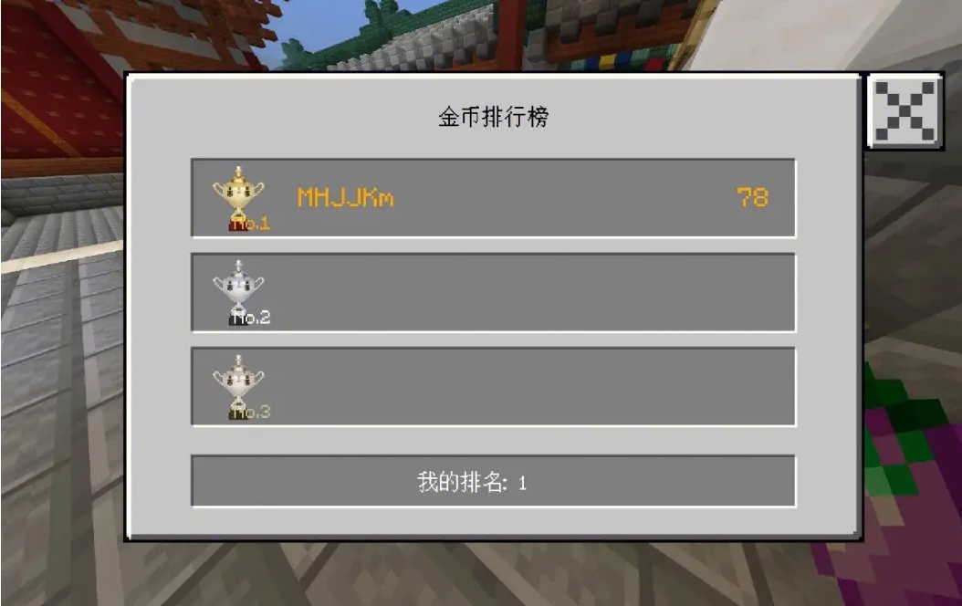 如何在我的世界中找到适合的种子