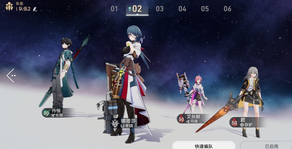 怎样突破崩坏星穹铁道彦卿的极限 怎样突破崩坏星穹铁道彦卿的极限
