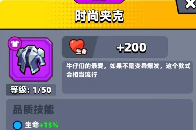 弹壳特攻队史诗的品质能否被减少 弹壳特攻队史诗的品质能否被减少
